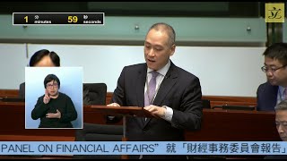 立法會會議(2024/12/11) - I. 提交本會省覽的文件 - 財經事務委員會向立法會提交的報告