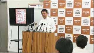 【橋下市長】　地下鉄民営化について　【2013年10月17日】