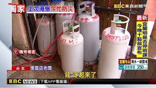 獨家》瑞芳日雨量突破250毫米 老街店家：好怕再淹水@newsebc