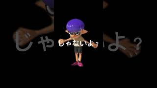 流行りの音ハメやってみたpart3【スプラトゥーン3×moonlight】#スプラトゥーン3 #splatoon3 #スプラ3