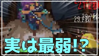 【ログウィズ】多分狼アンチが作った雷鳴の狼族の解説動画 -６６- 【ローグウィズデッド】