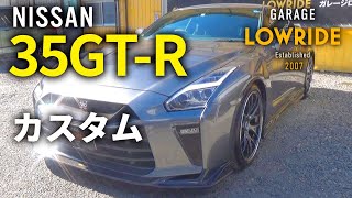 【日産 GT-R(CBA-R35) トップシークレット製エアロパーツ塗装・取り付け】東京都立川市内からのご来店 ガレージローライド立川