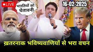 Biggest Prophetic Sermon For India by Ankur Narula | Ankur Narula Latest Sermon 16-02-2025