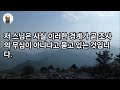 【취산스님의 벽암록】 제80칙 조주 갓 태어난 아이