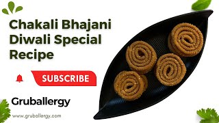 खमंग भाजणीची कुरकूरीत चकली | Chakali Diwali Special Recipe | Traditional Recipe  - GrubAllergy