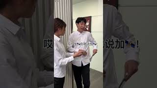 以后孩子名我都想好了，叫李思杨 #搞笑#内容过于真实 #李宗恒 #shorts