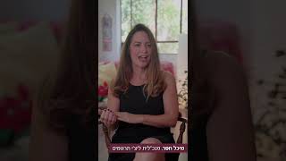 ליצ'י תרגומים - מה זה תרגום עוקב?