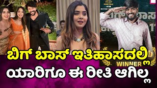 #bbk11 ಬಿಗ್ ಬಾಸ್ ಇತಿಹಾಸದಲ್ಲಿ ಯಾರಿಗೂ ಈ ರೀತಿ ಆಗಿಲ್ಲ aishwarya shindogi interview l bbk11 hanumantha