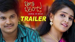 Bangari Balaraju Movie Official Trailer | Latest Telugu Movie Trailers | Telugu Trailers 2018