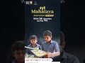 Donate for mid-day meals on Mahalaya Amavasya and see children smile for an entire year.