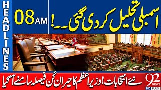 Assembly Dissolved on the Direction of PM | Headlines 8AM | 92NewsHD