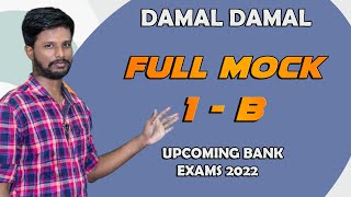 DAMAL DAMAL SESSION | FULL MOCK 1-B | ENGLISH | UPCOMING BANK EXAMS 2022 | MR. ABITH