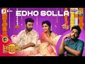 Murungakkai Chips - Edho Solla Lyric | Shanthnu Bhagyaraj, Athulya Ravi | Dharan Kumar | Sid Sriram