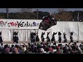 茨城県立医療大学 錦織姫／予選aブロック／下野yosakoi与一まつり2018