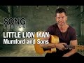 How to Play 'Little Lion Man' by Mumford And Sons - Acoustic Guitar Lesson