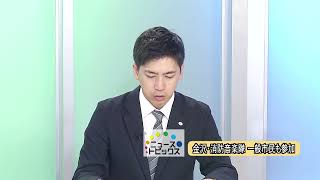 ニューストピックス「金沢・消防音楽隊　一般市民も参加」北國新聞社社会部・北村拓也記者　2023年10月16日放送