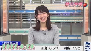 檜山沙耶　呪術廻戦映画、何回行ったか分からなくなりません？🤣2022.4.24