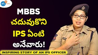 ఏ Government Job అయినా ఎన్నో కొత్త విషయాలు నేర్పిస్తాయి. | Dr. Chetana IPS | Josh Talks Telugu