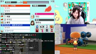 時をかける一族 3ds トモダチコレクション新生活 Part398 任天堂 Nintendo