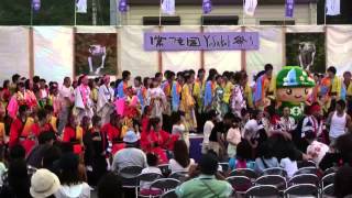 2013常陸国YOSAKOI祭り・土曜日　総踊り「平岸天神音頭」