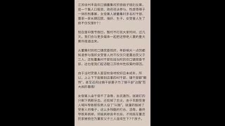 江苏徐州丰县欢口镇董集村拐卖女孩生8个孩子董志民这个畜生，支畜，叫大家过去呢，好好去屠他们全家。