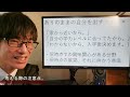 【高校入試】面接対策まとめ。身だしなみ・マナー・質問内容など