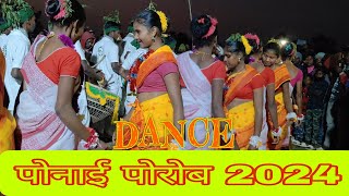 HO MUNDA DANCE VIDEO 2024||JOJOHATU PONAI POROB  2024 ||WEST SINGHBHUM||JHARKHAND