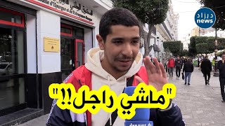 شاهد كلام قوي!! لهذا المواطن حول من يشارك حياته الزوجية عبر مواقع التواصل الإجتماعي