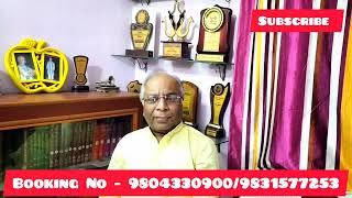 Soubhagya Barta।জ্যোতিষ শাস্ত্র কি? ।Astro Mahamohopadhyay Dr, Asim Acharya Chaudhuri।