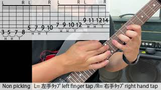 超絶テク左手先行高速タッピングフレーズ・tab譜＆奏法付きNo picking fast tapping phrase　#shredguitar #tapping