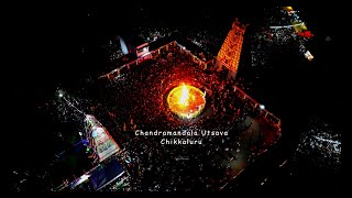 Chandramandala Utsava, Chikkaluru | Kollegal | DJI Mavic 3 Pro @DJI