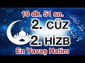 2. cüz 2. hizb / 2. cüz 2. bölüm / Ok Takipli 2. cüz 2. hizb / Ok Takipli 2. cüz 2. bölüm