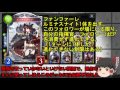 【shadowverse】進め 冥府への道 part28 【ゆっくり実況】