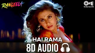 Hai Rama (8D AUDIO🎧)- Hariharan, Swarnalatha | Urmila Matondkar, Jackie Shroff | Rangeela | 90s Song