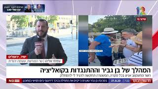 מהומות האנרכיסטים נגד התפילה בתל אביב: השר עמיחי אליהו בראיון ליואב לימור.