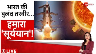 Deshhit: भारत ने पहले Solar Mission Aditya L1 को किया लॉन्च, हमारा सूर्ययान, दुनिया हैरान। ISRO