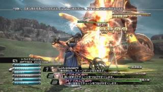 FF13 クリスタリウムLV 8 VS アダマントータス (ALL NO) 03：09 (ファング)