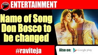 Don Bosco to Don Brosco | Amar Akbar Antony Movie Songs | Ravi Teja | Ileana | Thaman S