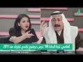 وصفي العاصي يتحدث عن أضرار إقرار قانون إعادة العقارات لأصحابها 35 حي معرضه للتجريف