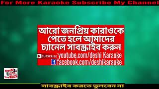 Accha Keno Manush Gulo | Renesa | Bangla Karaoke | Deshi Karaoke