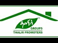 new house for sale in tirupur reg no 1633 dharapuram road tirupur thalir promoters