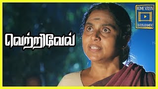 Vetrivel Tamil Movie | scenes 13