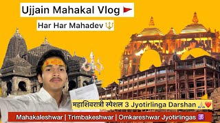 My First Vlog: Mahakaleshwar Jyotirlinga Darshan | Trimbakeshwar | Omkareshwar | Friends | 🔱🕉️🚩