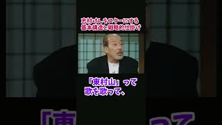 志村けんに賭けたいかりや長介