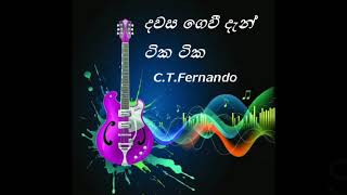 Dawasa gevi den tika tika - දවස ගෙවී දැන් ටික ටික​|| C.T.Fernando Original