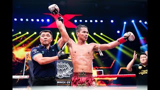 Kunlun Fight56: Superbon Banchamek vs. Jomthong Chuwattana HIGHLIGHT-2017