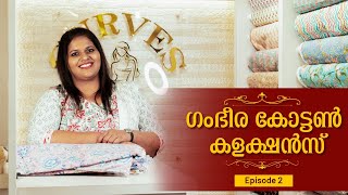 Exclusive Cotton Collections | Episode 2 | Curves the Urban Boutique | Listen Bytes | Thodupuzha