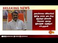 breaking தமிழ்நாட்டின் சார்பில் ஒருவருக்கு அமைச்சரவையில் இடம் ஒன்றிய அமைச்சராகிறார் எல்.முருகன்