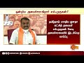 breaking தமிழ்நாட்டின் சார்பில் ஒருவருக்கு அமைச்சரவையில் இடம் ஒன்றிய அமைச்சராகிறார் எல்.முருகன்