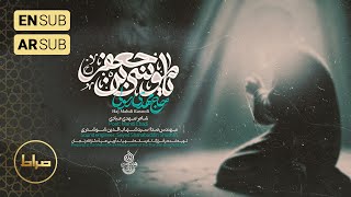 🎞️ حاج مهدی رسولی | نماهنگ استودیویی السلام علیک یا موسی ابن جعفر(ع) | شهادت امام موسی کاظم